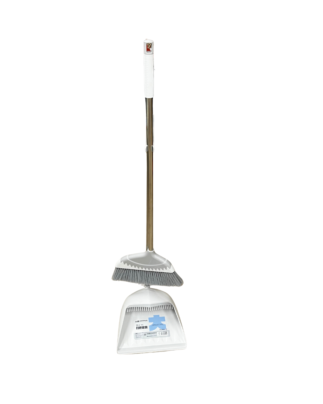 Broom & Dust Pan